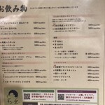 とんかつ そら - 