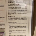 とんかつ そら - 