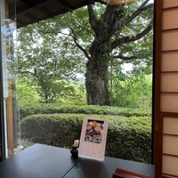 加わ畔 - 