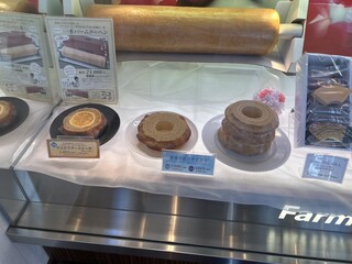 Farmkuchen Fukasaku - 