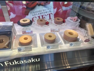 Farmkuchen Fukasaku - 