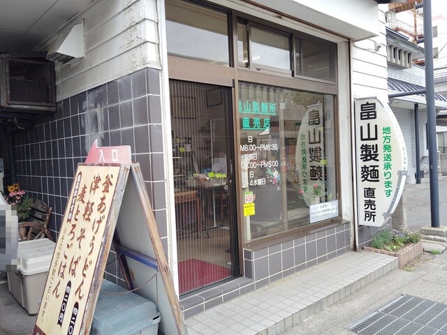 めん処 いっぷく - 中央弘前（そば）の写真