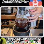 SHIKISHIMA COFFEE FACTORY - 油感のある照り