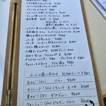 ビストロ ティアボ - 