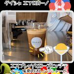 SHIKISHIMA COFFEE FACTORY - ゲイシャ エアロカーノ。エスプレッソ、ローズヒップティー、オレンジのシャーベット