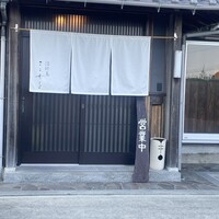 こゝちよ - 