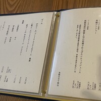 こゝちよ - 