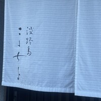 こゝちよ - 