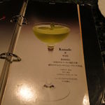 オールドサルーン1934 - 