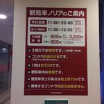 オールドサルーン1934 - 