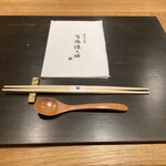 きたしんち 弓場慎之佑 - 