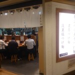 百日紅 - 店内の様子