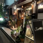 Bar&Dining Clove Hitch  - 