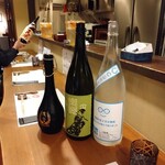 SAKE story - 