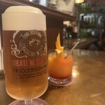 Bar&Dining Clove Hitch  - 