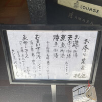 ろっこん - 