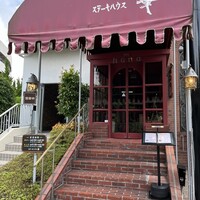 ステーキハウス華 - 