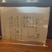 ろっこん - 