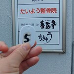 スパイスカレー 旬香唐 - 