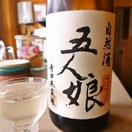 Las Casas - 自然派日本酒