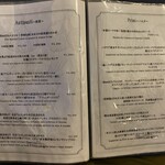 Trattoria Monolito - 