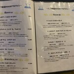 Trattoria Monolito - 