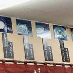 讃岐うどん 上原屋本店 - 