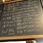 麹町いづみや しろ - 【2024年3月の第2週】145