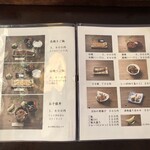 炭焼うなぎ あおいや - 