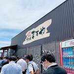 手打ちうどんますや - 