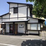 炭焼うなぎ あおいや - 