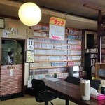 ますみ食堂 - 店内