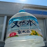 LAWSON - ドリンク写真: