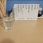 極汁美麺 umami - ちゃくせこ