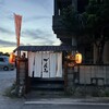 居酒屋 でんみ