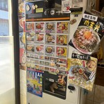 とことんとりコトコト - 