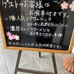 東筑波カントリークラブ　レストラン - 