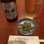 炭火焼き鶏伸 - お通しと瓶ビール