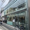 リベルテ・パティスリー・ブーランジェリー 東京本店・吉祥寺