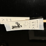 日本ばし やぶ久 - 