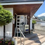 くいものや ラ・ネージュ - 