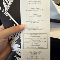 クイントカント - 