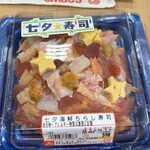 sanwa - 七夕海鮮ちらし寿司