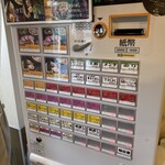 つけ麺 きらり - 