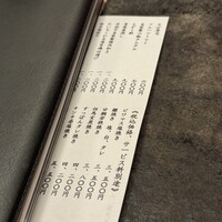 宮わき - 