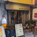 MIYOSHI SOUR STAND - 