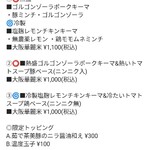 スパイスカレー 旬香唐 - 