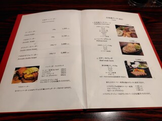 コーナーズグリル - 