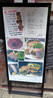 コーナーズグリル - 