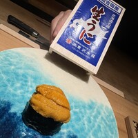 鮨 水天一碧 - 